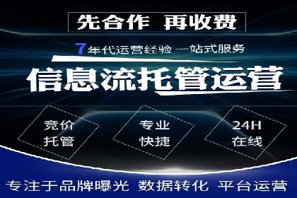 竞价推广优化技巧：实战案例详解