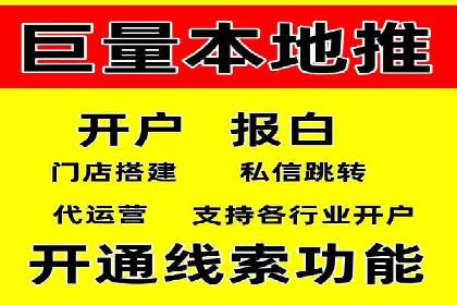 信息流广告投放技巧案例分析